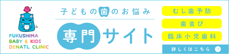 専門サイト