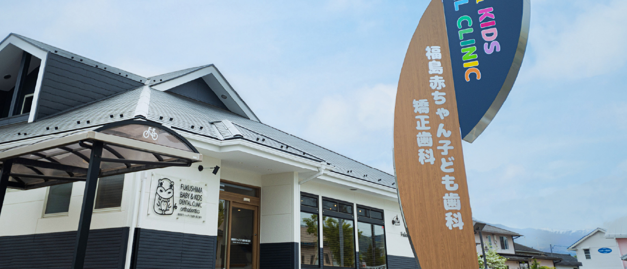 アクセス
